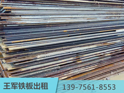 硅钢板出租
